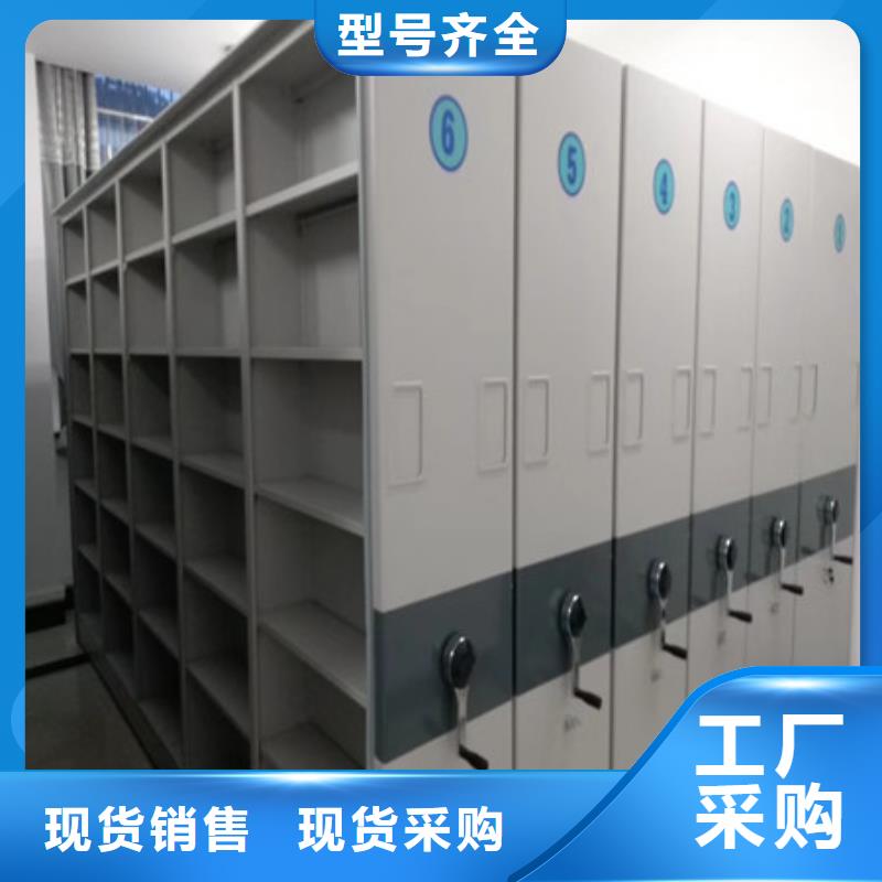 保密型密集架厂家实力雄厚本土品牌