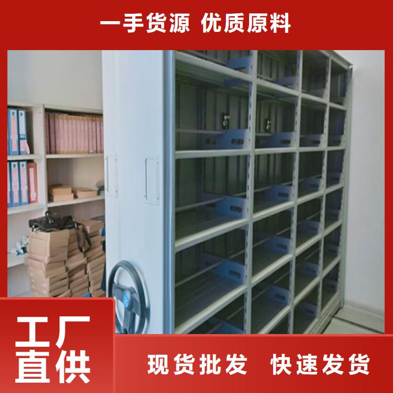 选手动手摇密集架-现货充足有保障全新升级品质保障