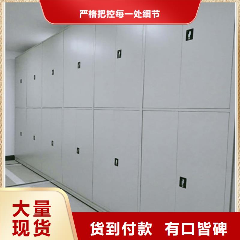 档案管理密集架优选厂商专业生产设备