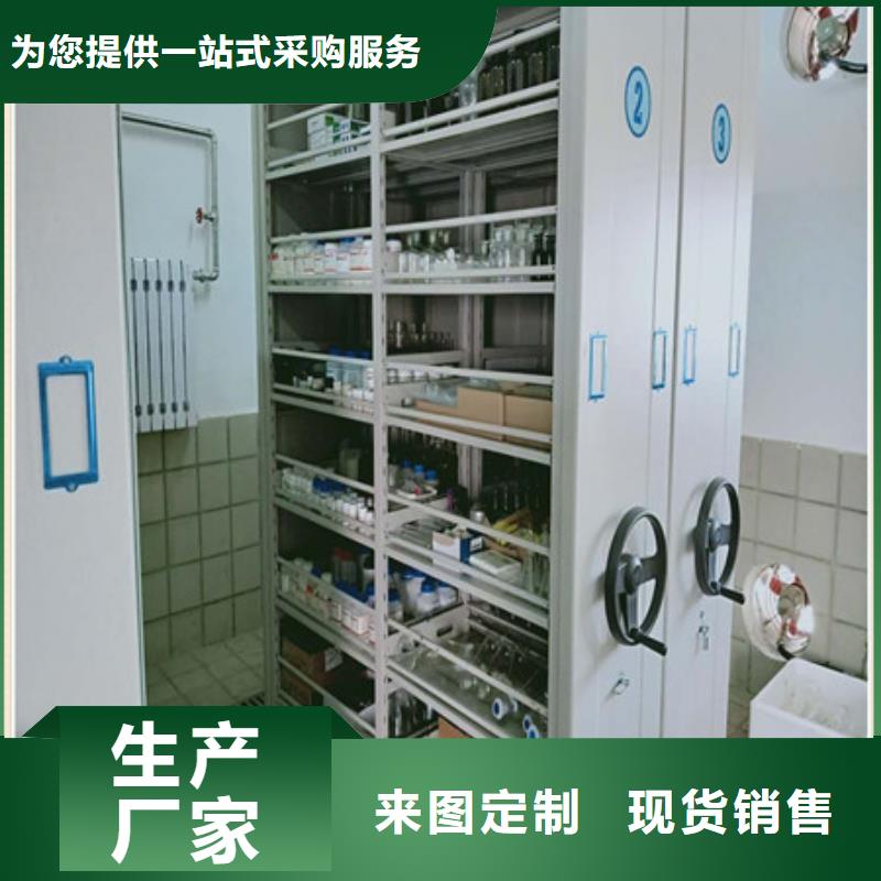 好消息：智能档案电动密集架厂家优惠促销当地供应商