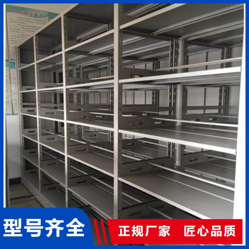 质量可靠的半封闭密集架供货商本地生产厂家