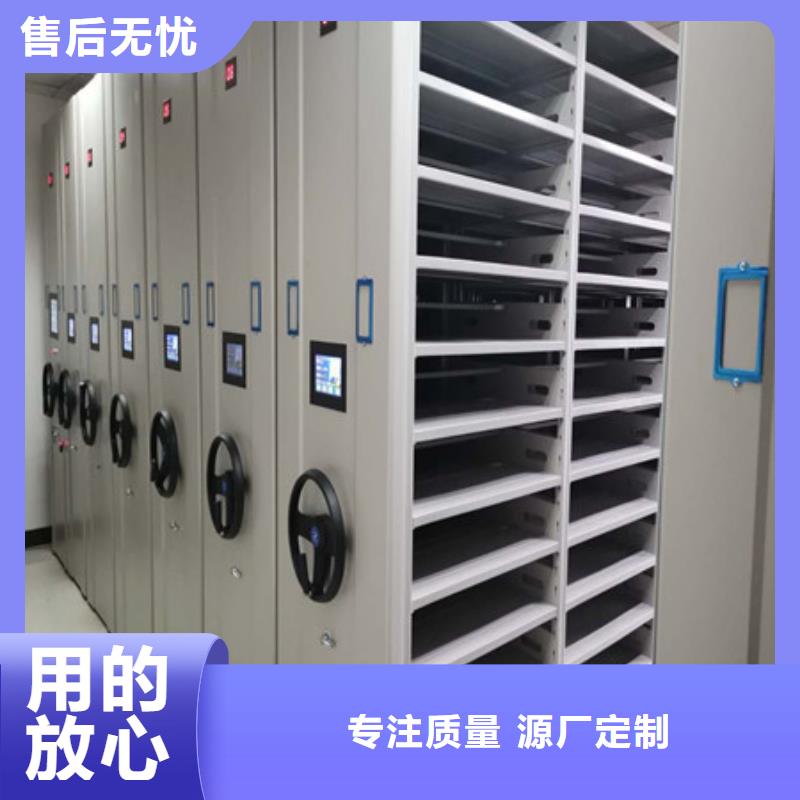 现货供应密集移动柜_诚信企业源头厂家经验丰富