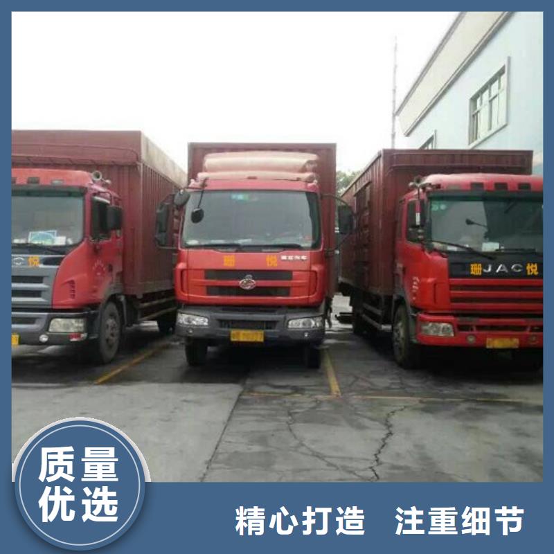 乐从镇发到凤山物流专线/天天走车价格实惠