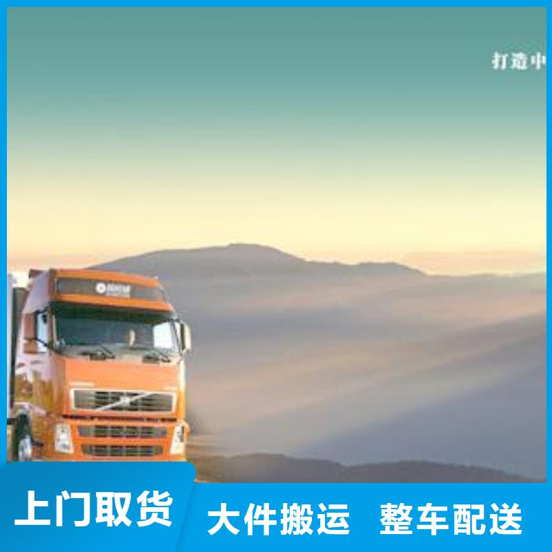 江门中山到滨州博兴回程车，返程车运输-几天到