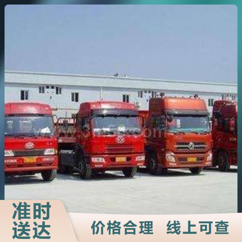 江门中山到亳州回程车，返程车运输-费用多少