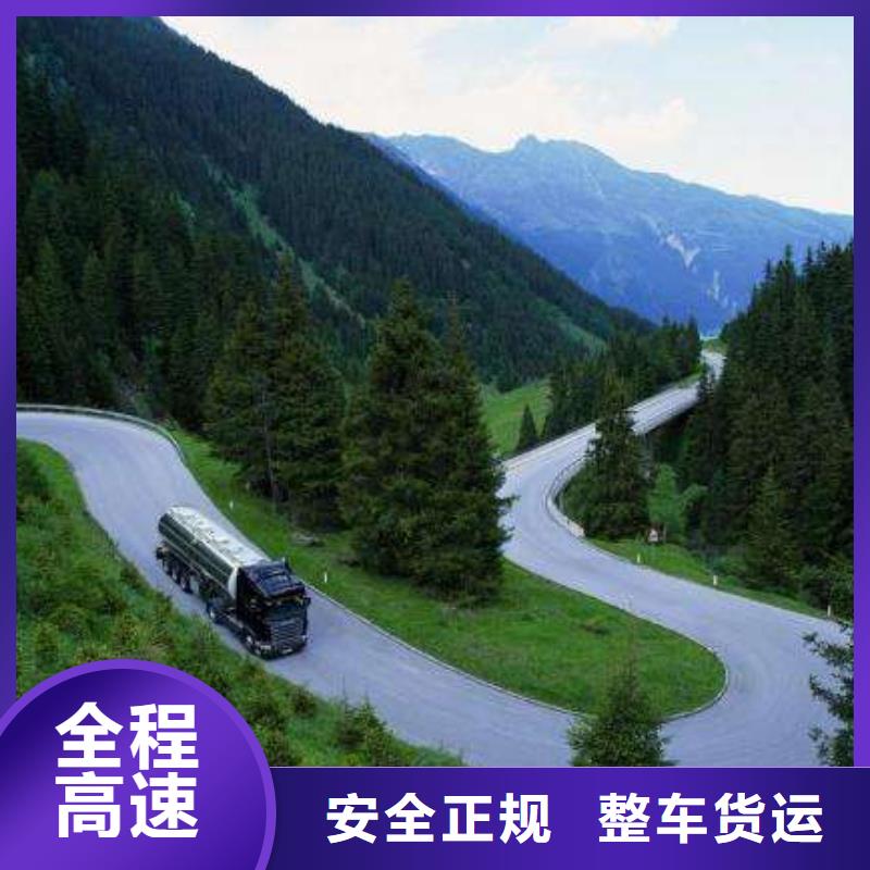 顺德龙江发往安徽六安市裕安货运专线2021（送达全境）