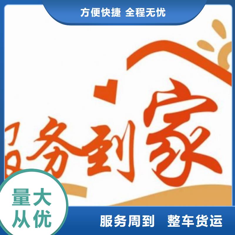 欢迎##乐从到甘肃省甘南玛曲货运专线家具运输√