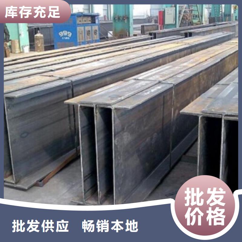 H型钢款式新颖拥有多家成功案例