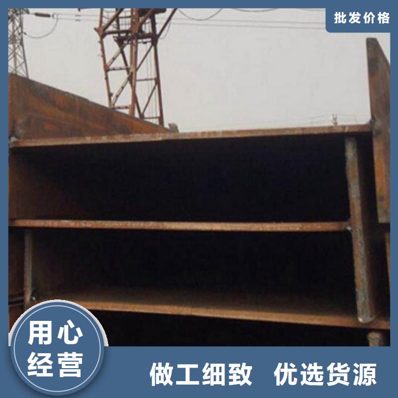H型钢厂家直销本地区经销商