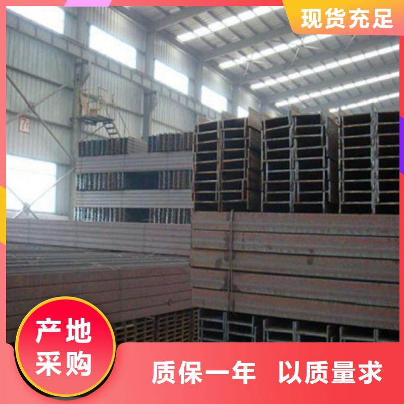 Q235BH型钢价格表本地范围生产商