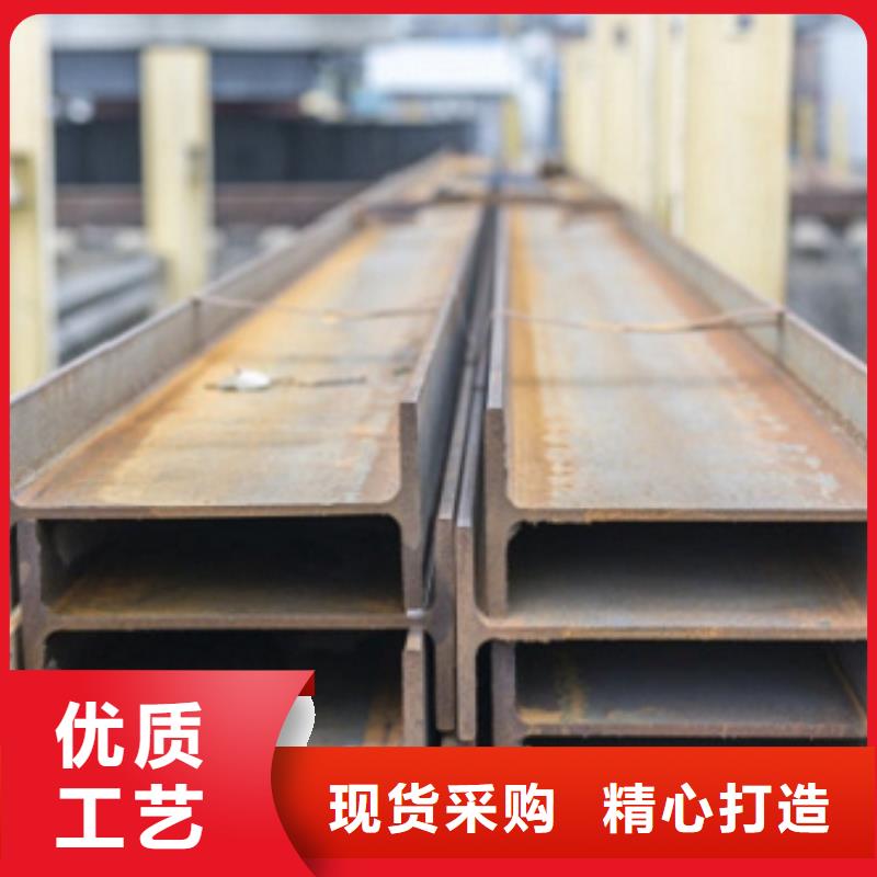 Q235BH型钢批发厂商专注细节专注品质