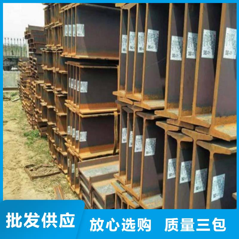 Q215H型钢价格优惠追求细节品质