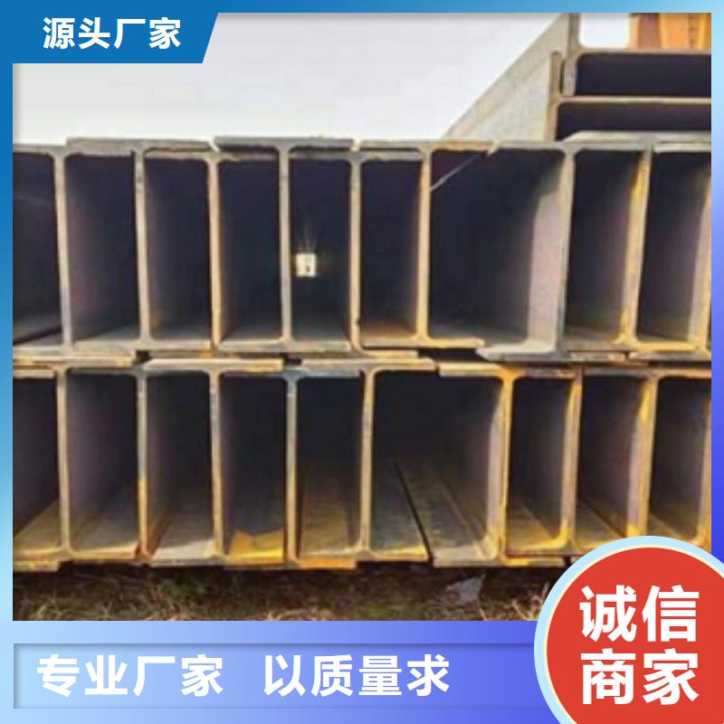 焊接H型钢性价比高同城区域生产厂家