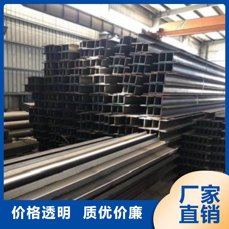 Q235BH型钢批发厂商多年经验值得信赖