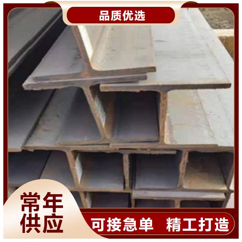 高频焊接H型钢量大从优同城区域供应商