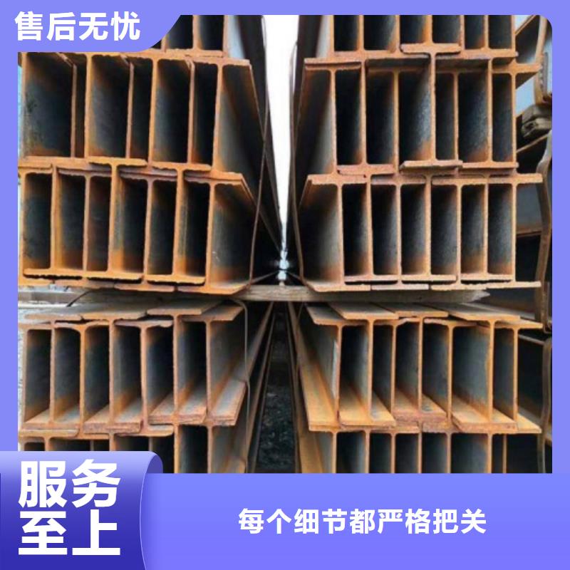 Q345BH型钢型号齐全追求细节品质