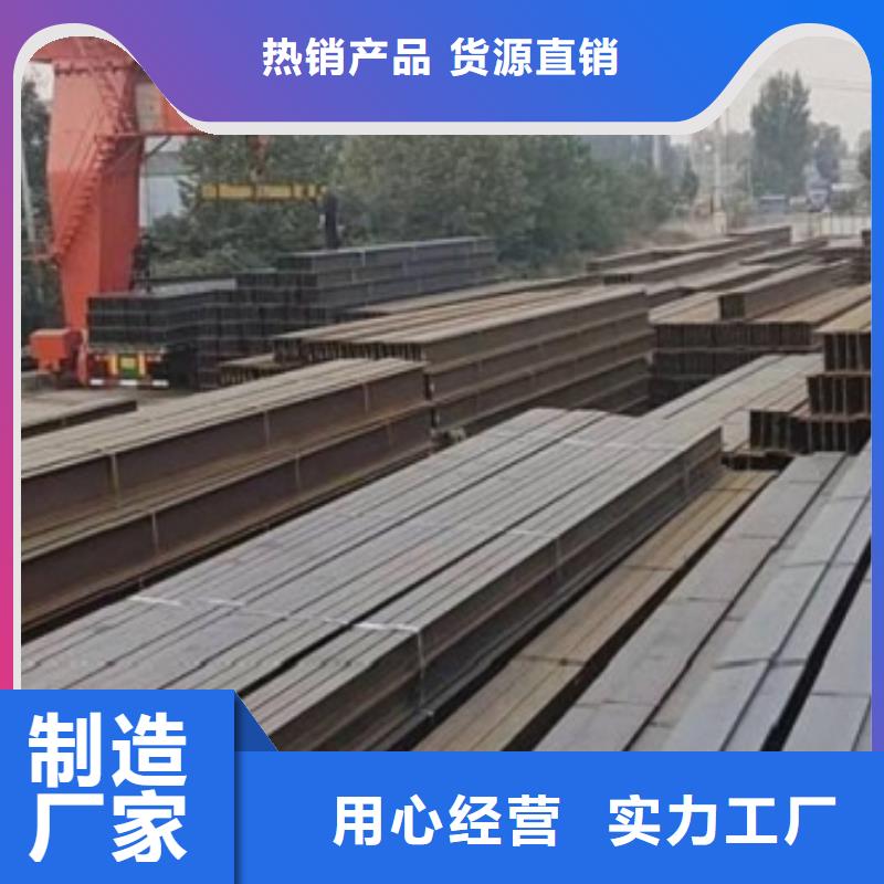 Q215H型钢金宏通大品牌用心制作