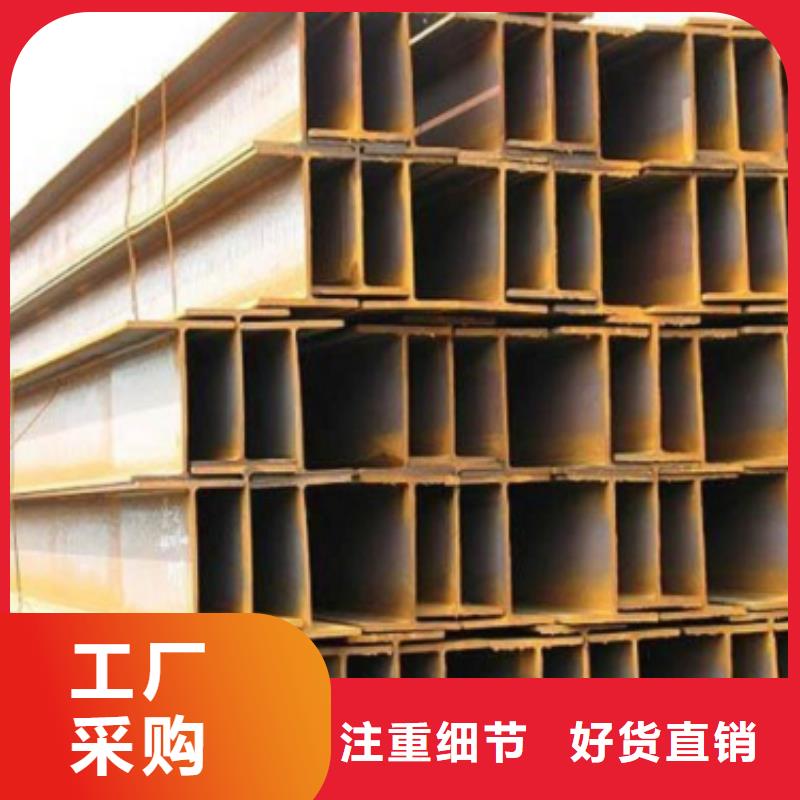 镀锌H型钢量大从优本土经销商
