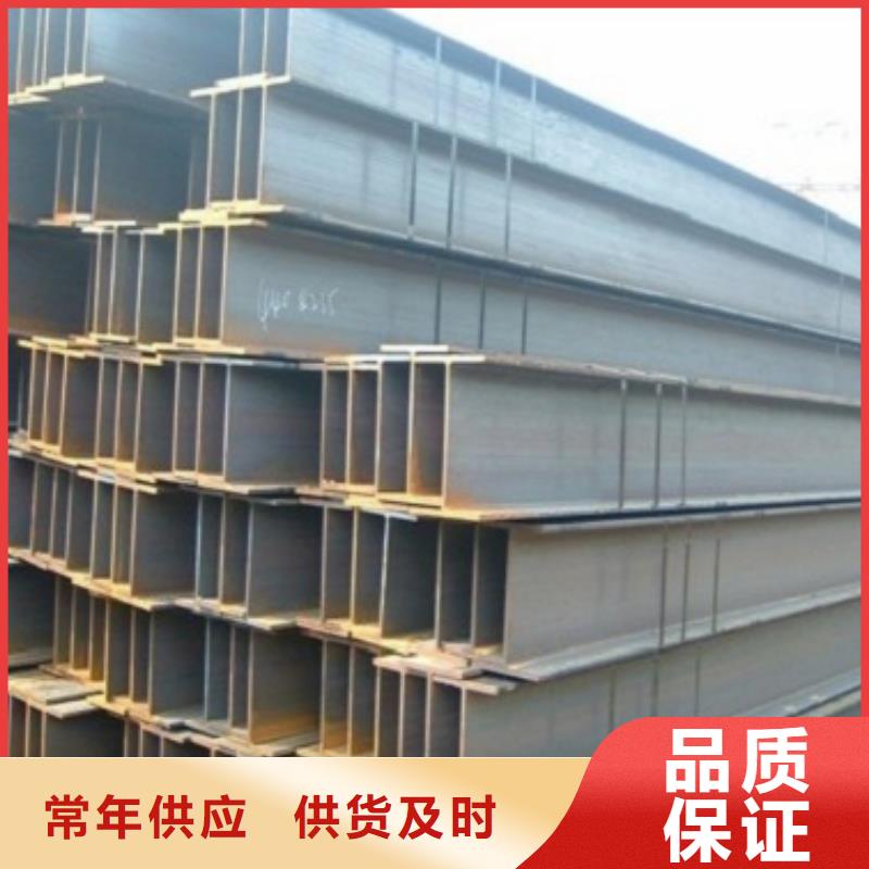 镀锌H型钢定制厂家产品优势特点