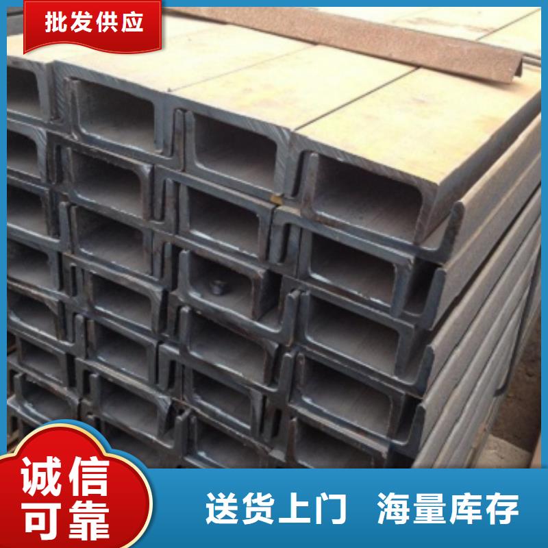 18号现货槽钢厂家现货快速采购