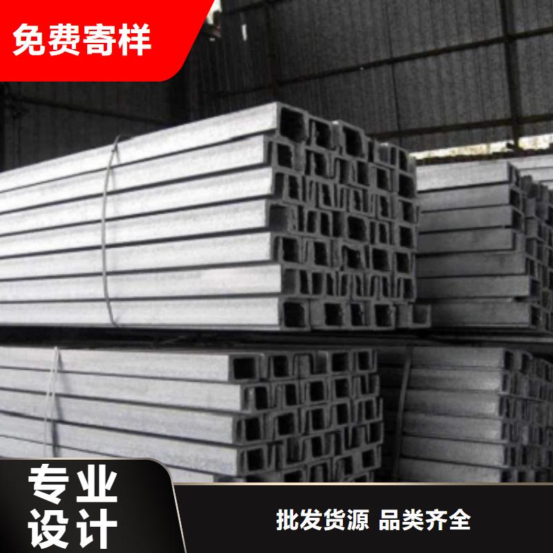 Q35槽钢规格齐全同城 本地域品牌