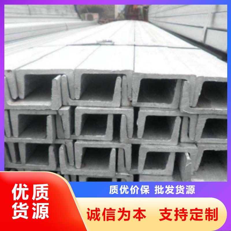 热轧槽钢供应商品质过硬