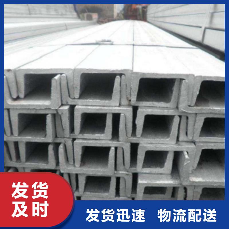 热镀锌槽钢本地厂家辖区内货源