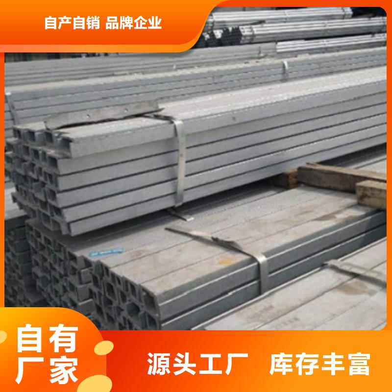 40号国标槽钢优点本地厂家