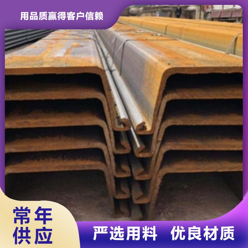 
3#钢板桩型号齐全 现货出租周边经销商