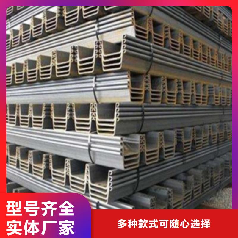 WRX 600-12钢板桩诚实守信厂家本地区制造商