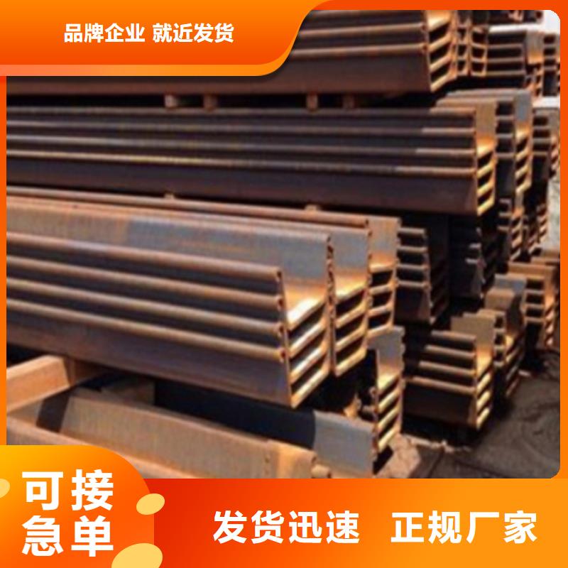 WRL6钢板桩制造生产厂家品质优良