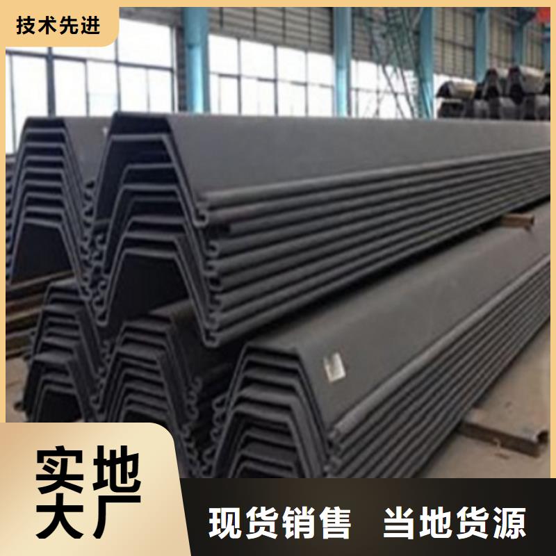 WRX 600-11钢板桩金宏通是您的  质量牢靠