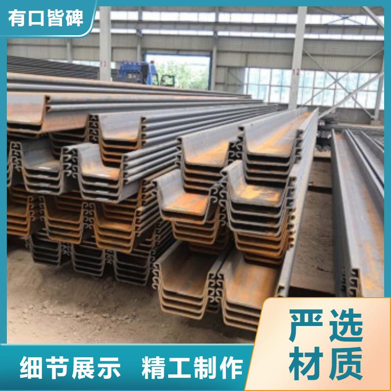 WRZ30-635钢板桩质量保证一站式服务