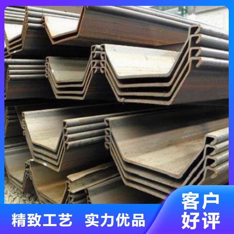 WRL6钢板桩金宏通是您的  让客户买的放心