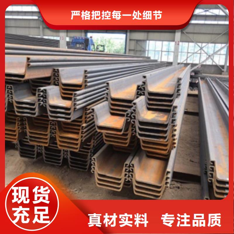 2#钢板桩租赁价格优惠价格有优势