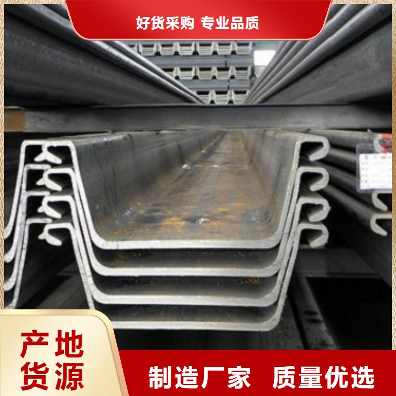 WRL5钢板桩大型企业生产低价货源