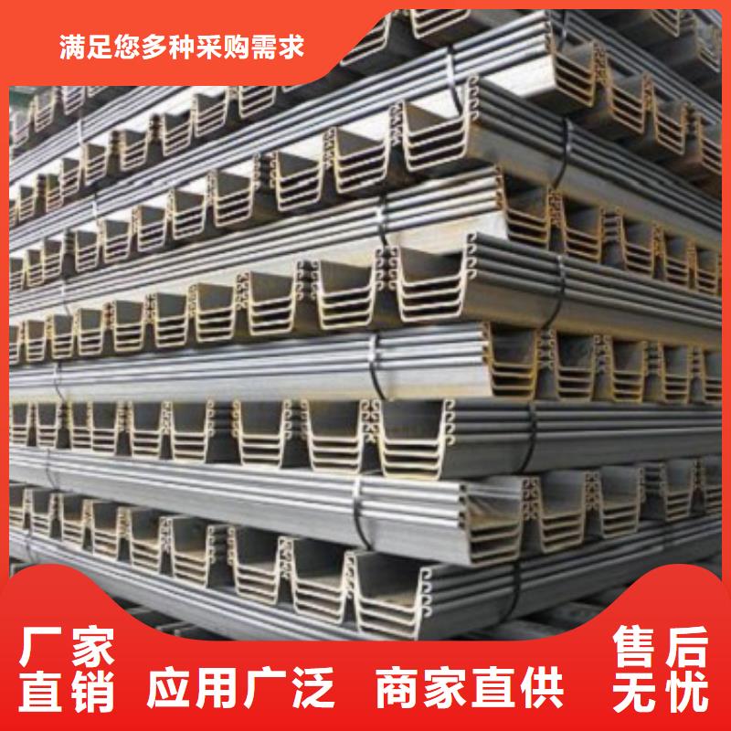 WRX 600-11钢板桩诚实守信厂家本地经销商