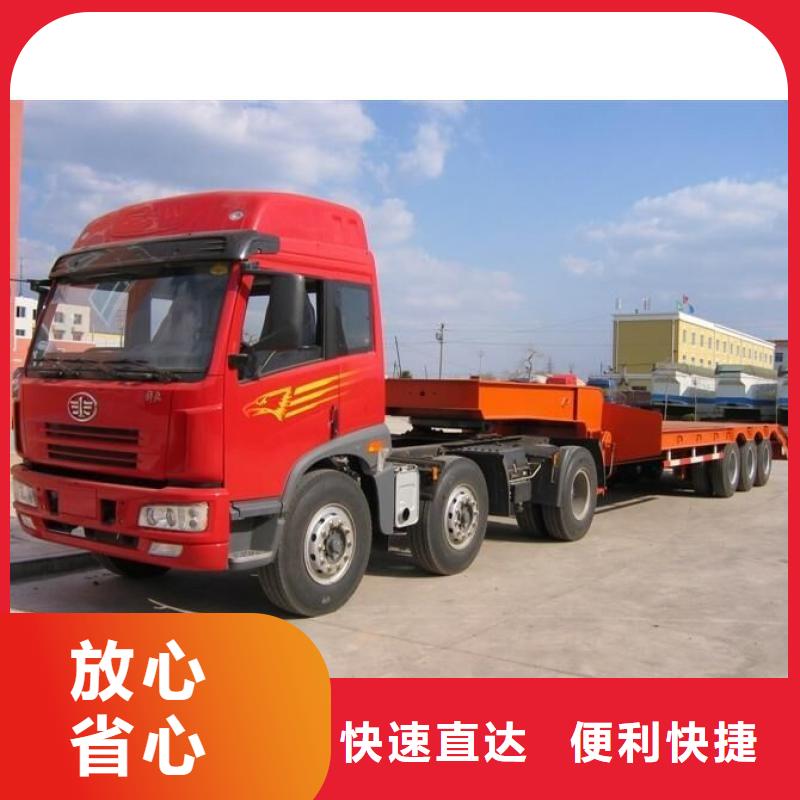 大连到焦作配货站（搬家-托运）