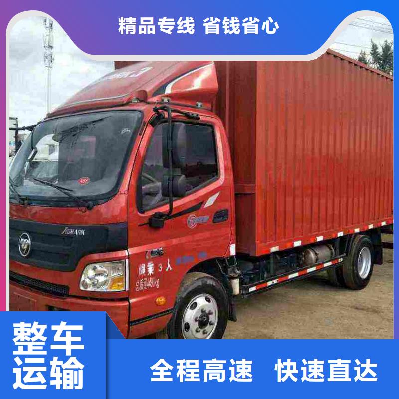 大连到十堰物流配货站（直达/全市/专线）