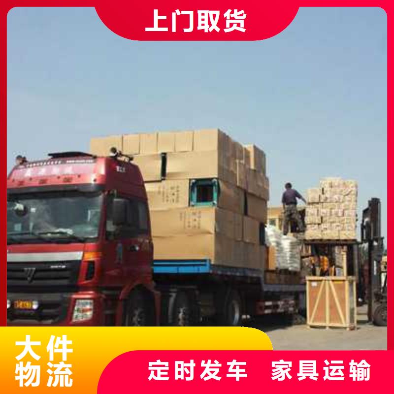 金州开发区到甘南物流公司（直达/专线）