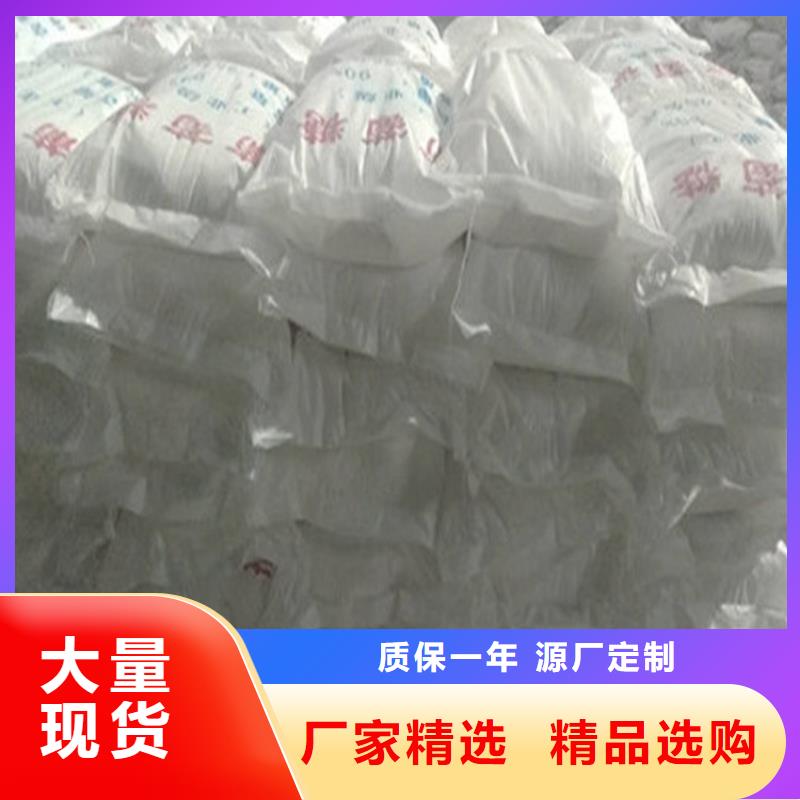 葡萄糖水处理碳源厂家直发-绿丰放心购