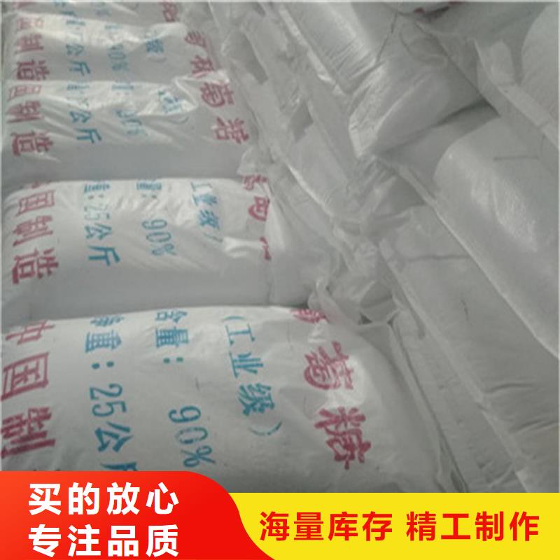 污水处理工业葡萄糖有毒吗-绿丰值得信赖