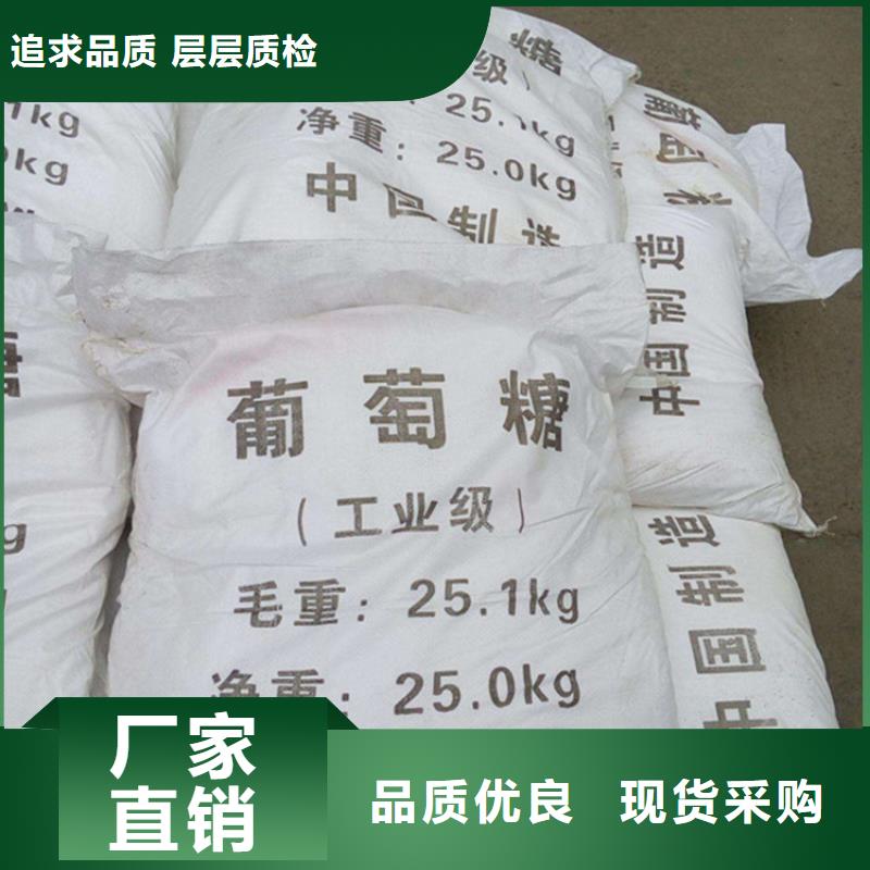 工业葡萄糖粉批发-绿丰源厂供货