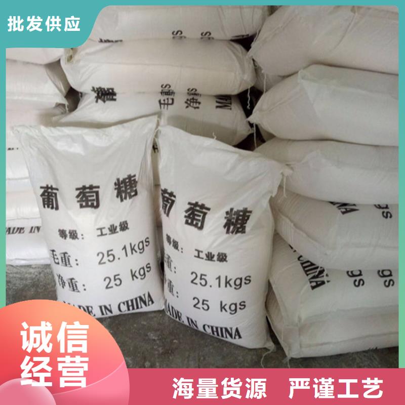 工业葡萄糖粉有效成分含量-绿丰本地厂家