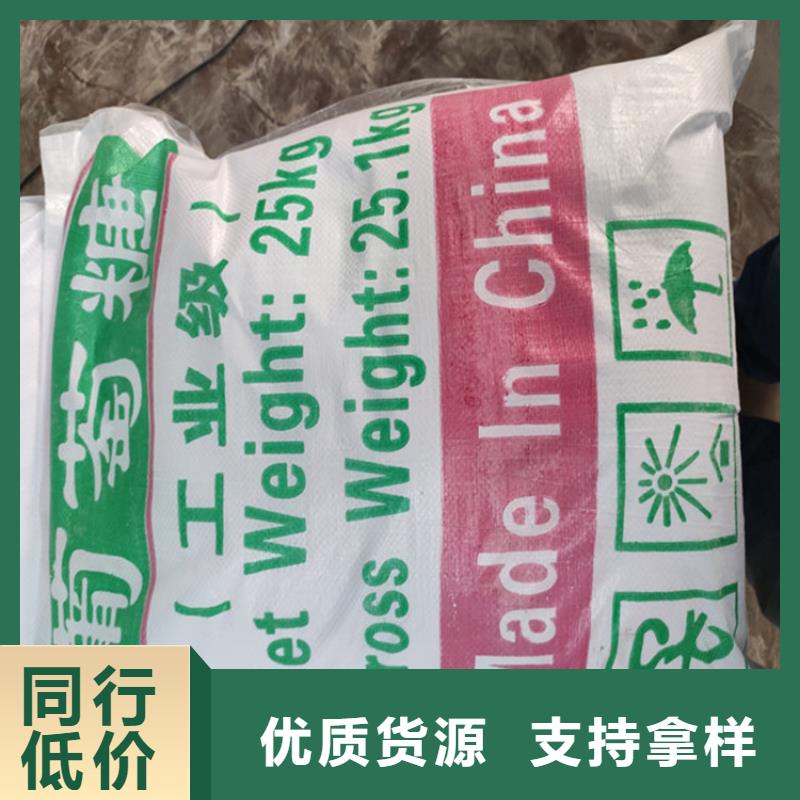 黄南培菌葡萄糖25kg厂家直销-绿丰