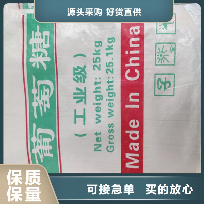 培菌葡萄糖市场报价-绿丰实地大厂