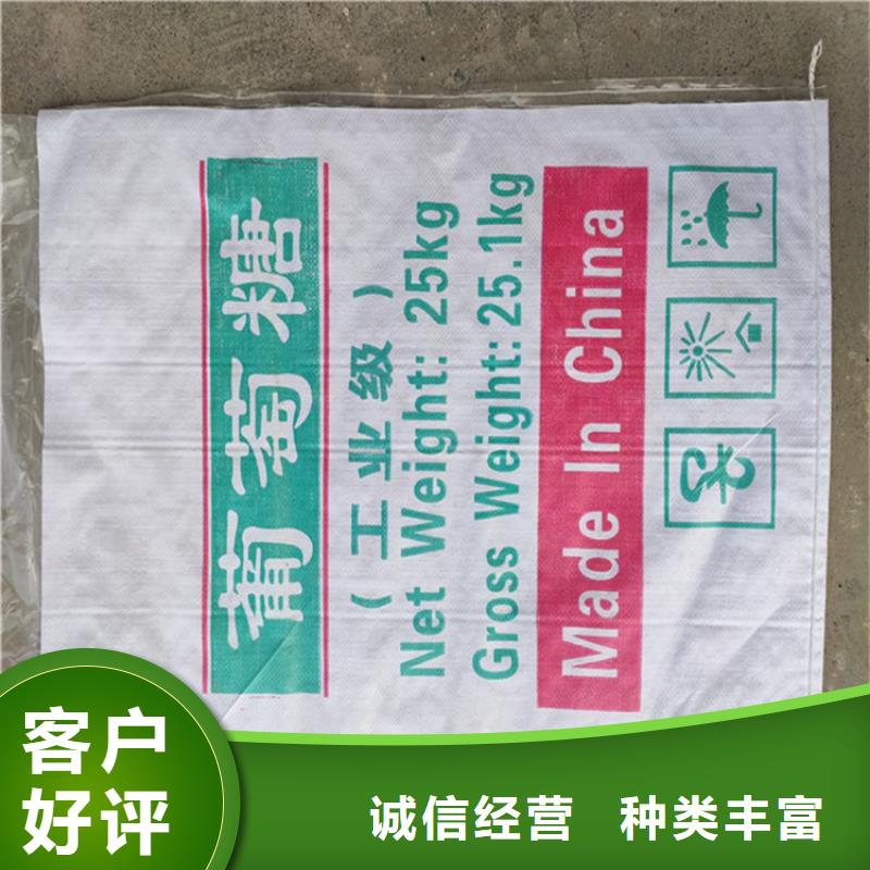 葡萄糖货源充足还便宜-绿丰值得信赖