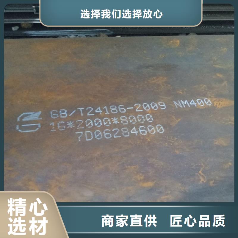 新钢耐磨500耐磨板华北代理商本土厂家