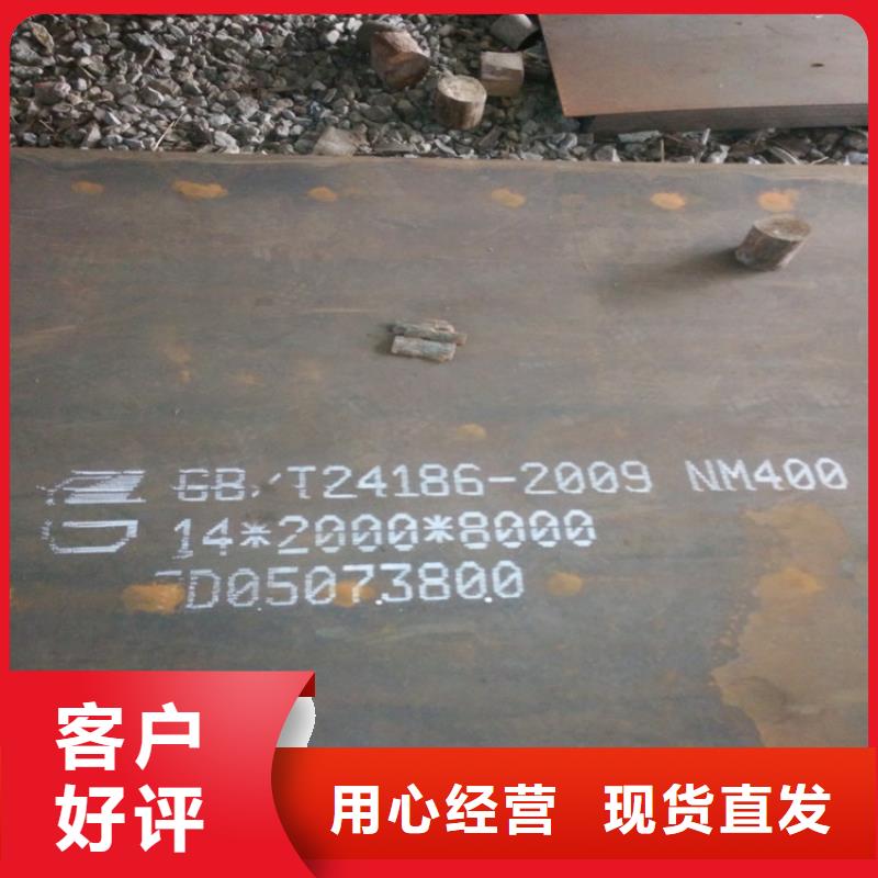 宝钢NM450代理商切割产品实拍