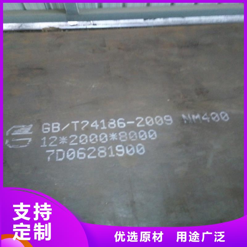 宝钢耐磨NM450钢板现货代理商产地源头好货